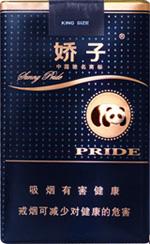 娇子软阳光香烟