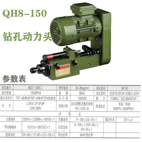 高精度自动进给钻孔动力头经久耐用启航科技