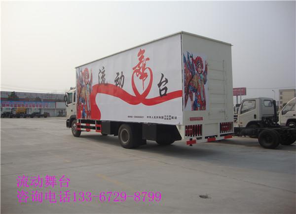 舞台宣传车