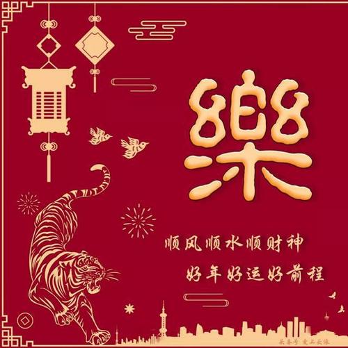 送你80张2022虎年专用姓氏头像