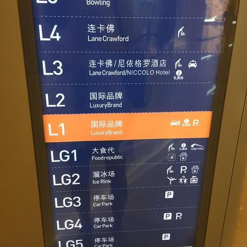 ifs成都国际金融中心