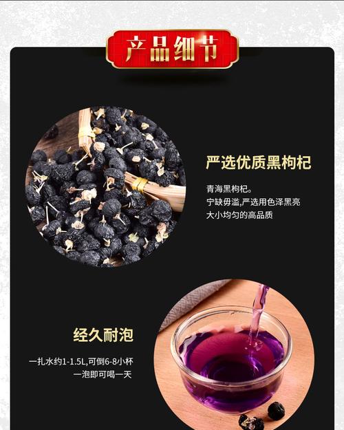 青海黑枸杞大果500g宁夏特产黑果苟枸杞子批发狗杞茶