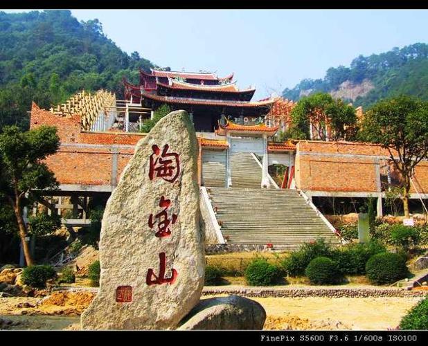 三明旅游---沙县淘金山风景区