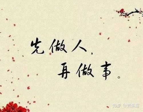 你的态度决定了高度