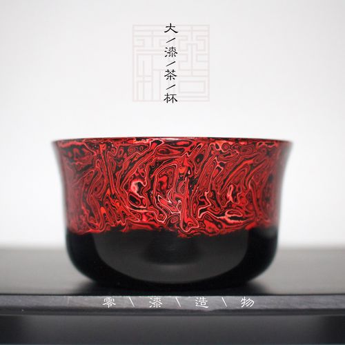 大漆茶杯 漆器 国之漆也 茶之道也|手工艺|其他手工