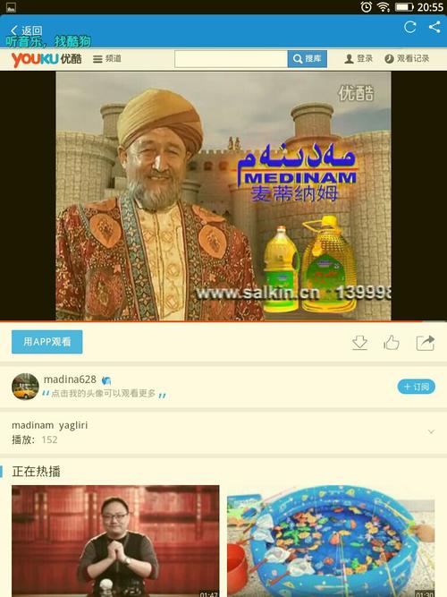 纳尼,啥子意思 追问: 违反了《广告法》 kinara minga adil mijit
