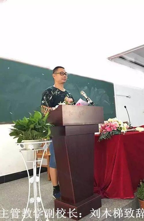 青蓝砥砺薪火旺——广丰一中"青蓝工程"正式启动