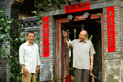 非典过后首都剧场第一剧 《北街南院》演得活灵活现(组图)