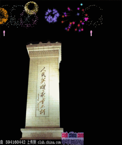 人民英雄纪念碑