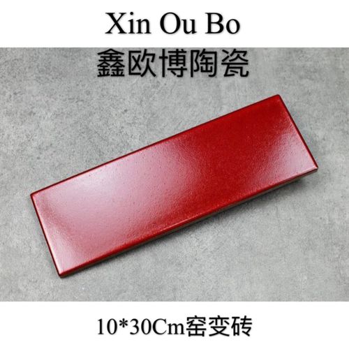 窑变砖大红色墨绿色客厅卫生间艺术欧式白砖釉面10x30cm33片一方