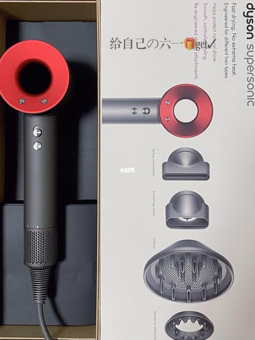 戴森吹风机中国红