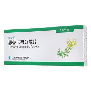 恩替卡韦分散片