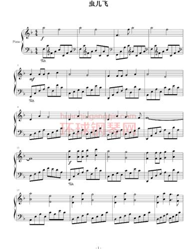 钢琴谱 虫儿飞(电影《风云雄霸天下》插曲)-郑伊健   曲谱虫儿飞(电影