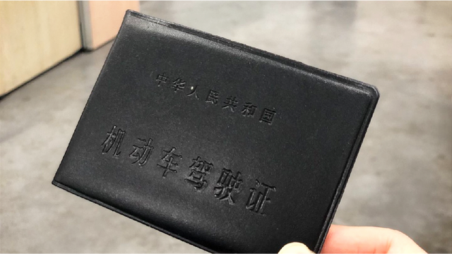 实习期的新手们多注意,这几条犯了吊销驾照