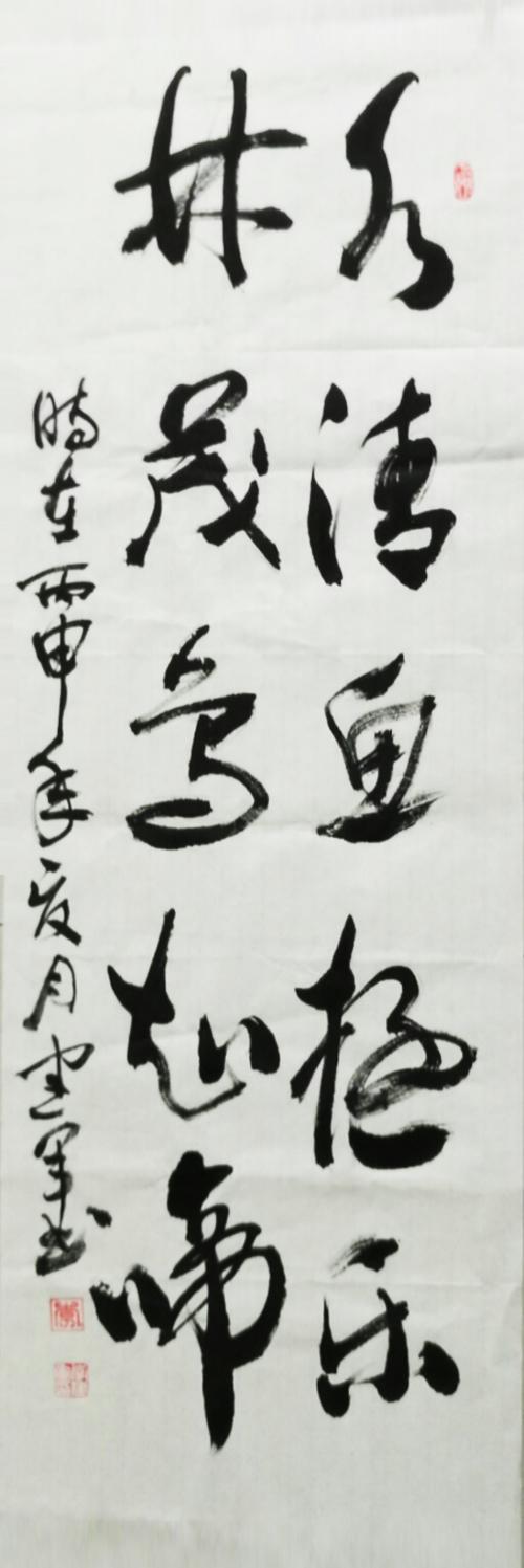 李建军 书画艺术网站