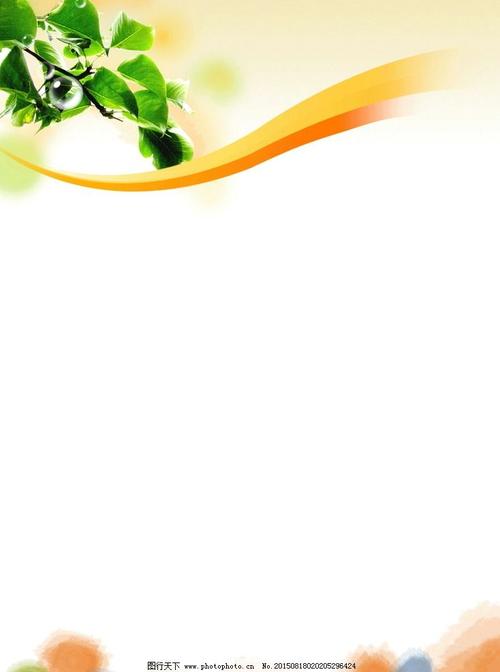 word文档背景素材图片