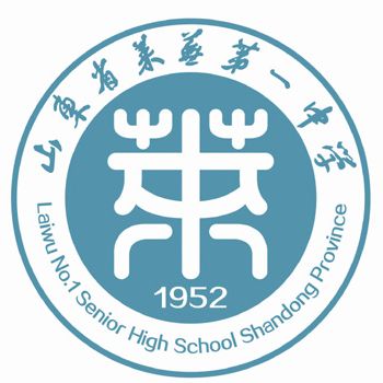 莱芜一中2017年第二十七届校园文化艺术节开幕式全程
