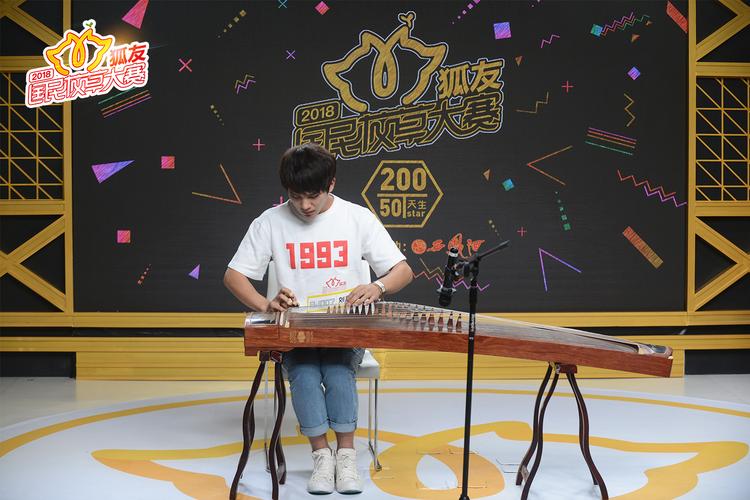 娱乐 正文 搜狐娱乐讯 (马森/图)5月19日,狐友国民校草200进50晋级赛