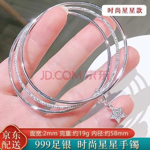 恒致三生三世银手镯女年轻款9999足银闭口实心银镯子简约时尚女式银饰