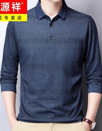 恒源祥【特价捡漏】长袖t恤男春季真口袋丝光棉男士长袖t恤薄款中老年