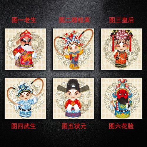 京剧人物脸谱十字绣图片