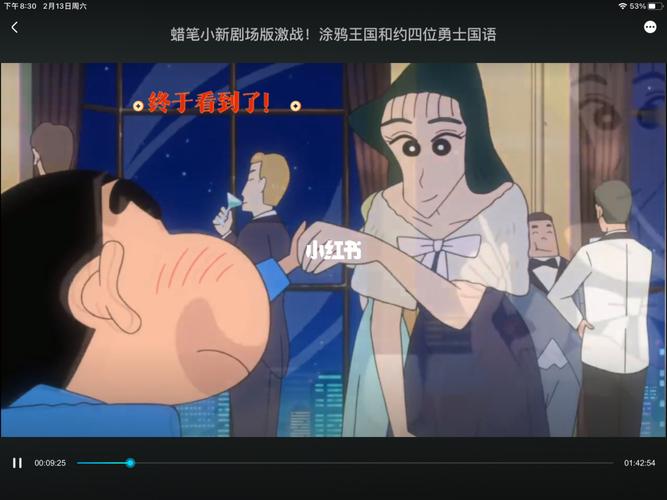 涂鸦王国完结_涂鸦_蜡笔小新怎么样_优酷怎么样_2020蜡笔小新剧场版