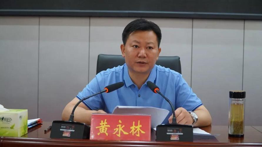 在讲话中,黄永林首先对各位退休干部学而不倦的态度,老当益壮