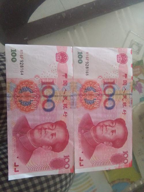 我今天去银行取钱有2张是崭新连号2005年出版的百元人民币,上边有好几