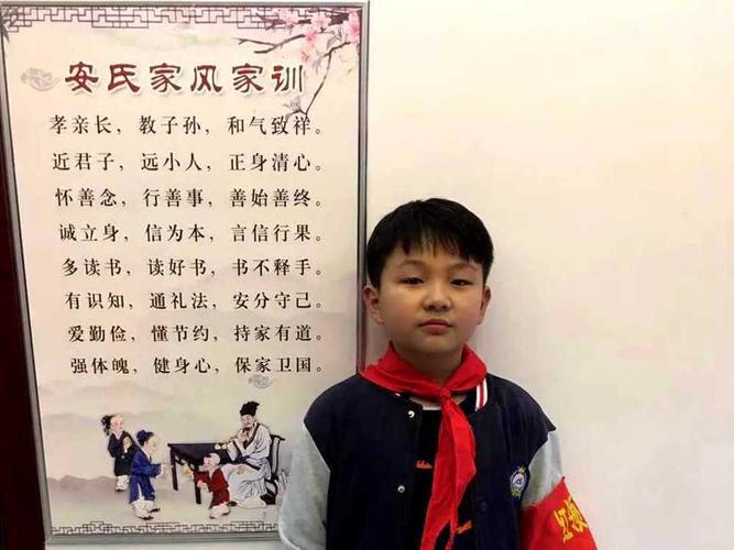 黄海路小学:培育家风家训,建设文明家庭