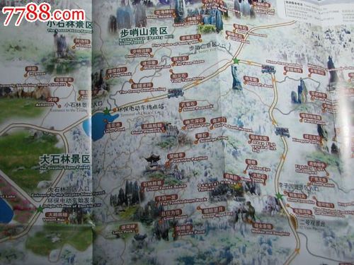 石林景区导览图_旅游景点门票_龙华邮亭【7788收藏