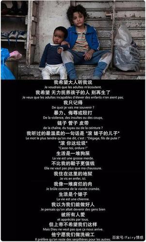 《何以为家》:其实阿萨德算不上真正的坏人