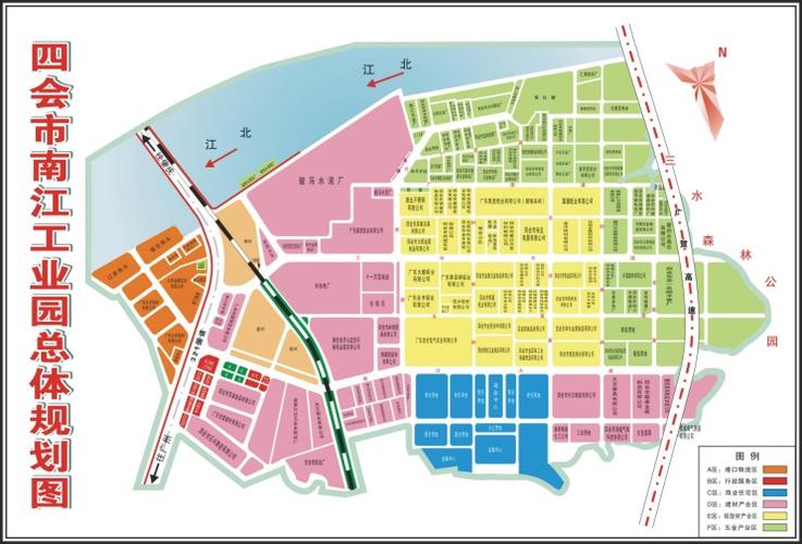 四会市南江工业园