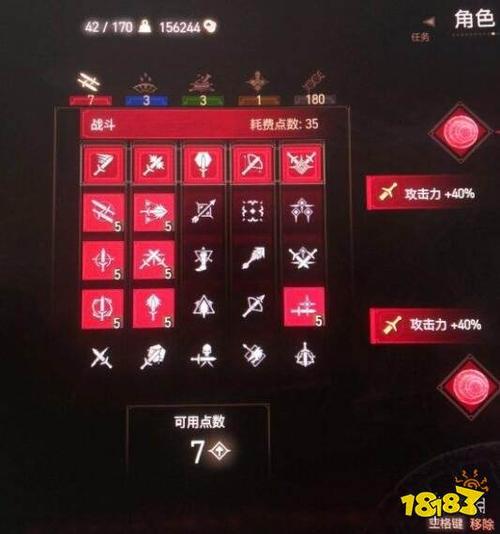 巫师3刺骨狼加点技巧图文解析刺骨狼装备怎么获得