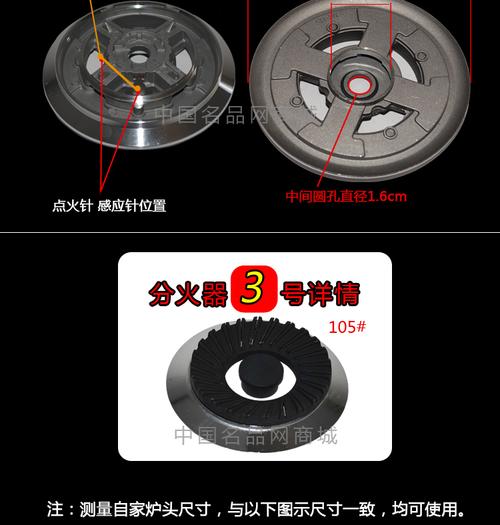 燃气灶分火器配件炉头火盖纯铜钢盖天燃气灶火芯煤气灶配件