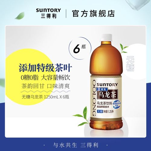 suntory三得利乌龙茶无糖大瓶茶饮料家庭整箱1.25l6瓶