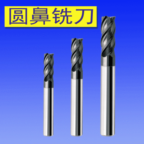 首页 产品中心 其他产品 圆鼻刀是个泛词有根多种类型.