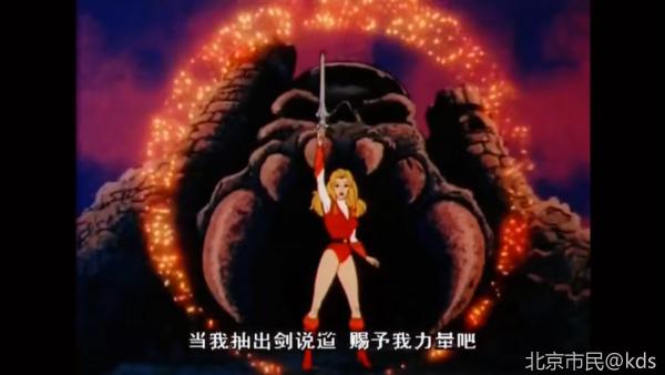 赐予我力量吧