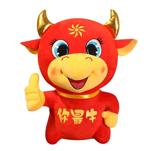 本命年头像牛2021女,73年属牛女微信头像 2021牛年吉祥物公仔 2021新年玩偶生肖牛年吉祥物本命
