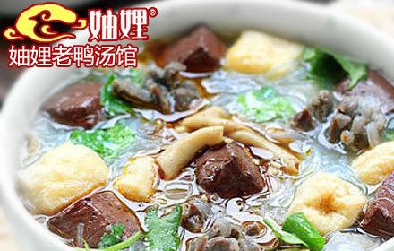 9元,市场价16元的妯娌老鸭汤馆单人餐,无需预约,一碗浓浓的粉丝汤把鸭