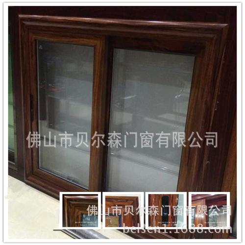 佛山市厂家供应铝合金门窗-70系列推拉窗