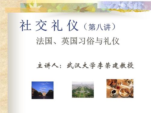 网站首页 海量文档 人力资源/企业管理 商务礼仪 内容提供方