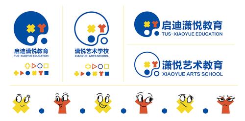 为一所课外培训机构设计的品牌形象 机构由美术教育起家,logo