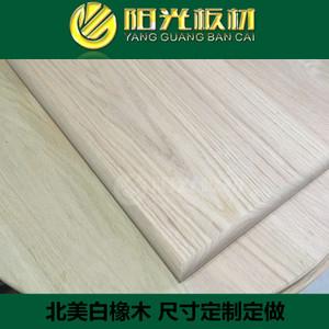 美国白橡木 木材 板材 木方 楼梯踏步板 diy雕刻木料台面订制