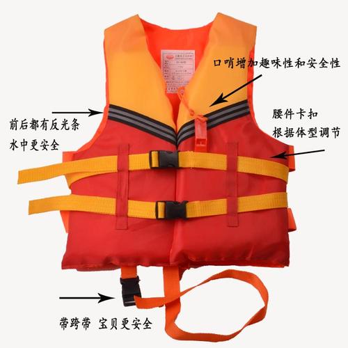 儿童救生衣游泳衣宝宝浮力背心 带跨带口哨 男女童浮潜背心 泳衣