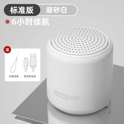 磨砂白 超长续航版