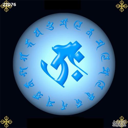 在此金刚缚为外缚,在《白宝口钞》中则详述,为内缚之义,此为 虚空藏菩