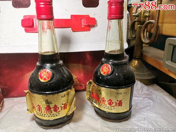 2001年海南海角鹿龟酒两瓶