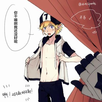 凹凸世界·aotu瑞金,格瑞x金