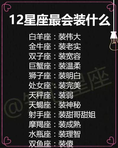 星座频道 > 正文  狮子座女子周身散发女王气场,这样的女子在职场上很