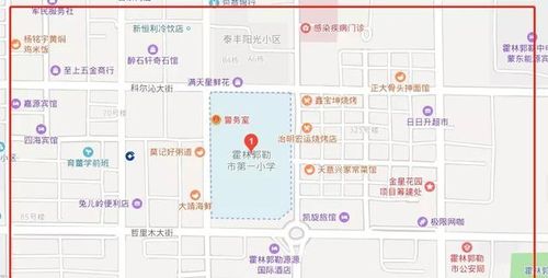 一小 影响范围:源源名苑,工商局,公安局,农电局,新新嘉园,高路小区